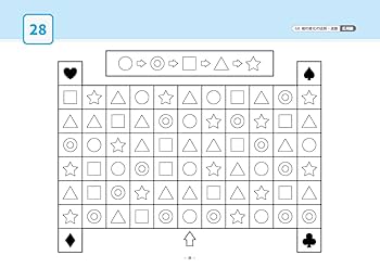 新ばっちりんくんドリル　リニューアル版 理英会 ばっちりくんドリル リニューアル後 全巻 単元別ばっちり